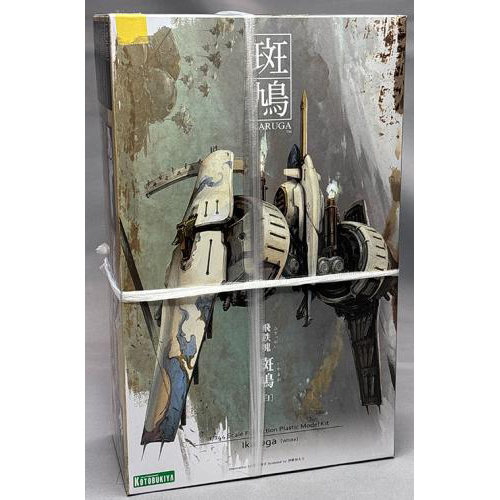 コトブキヤ 1/144 飛鉄塊 斑鳩[白]