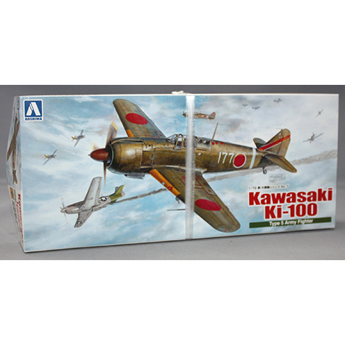 アオシマ 1/72 五式戦 甲