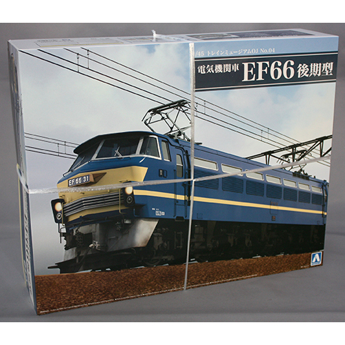 アオシマ 1/45 トレインミュージアムOJ No.4 電気機関車 EF66 後期型