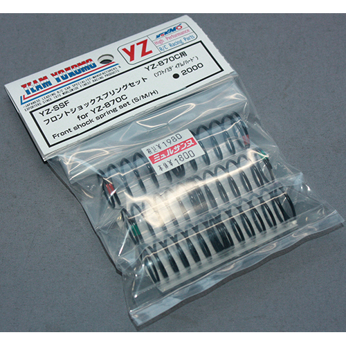 ヨコモ YZ-SSF YZ-870C用 フロントショックスプリングセット(ソフト・ミディアム・ハード)