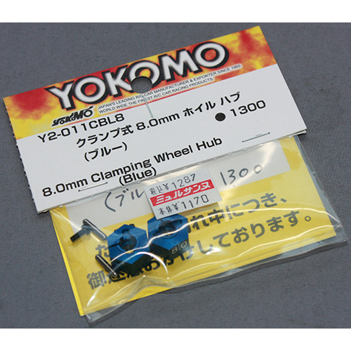 ヨコモ Y2-011CBL8 アルミ製 クランプ式ホイルハブ( ブルー) 8.0mm