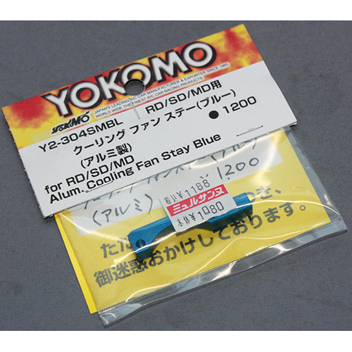 ヨコモ Y2-304SMBL ドリフト用 アルミ製 クーリングファンステー( ブルー)