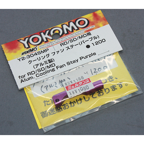 ヨコモ Y2-304SMP ドリフト用 アルミ製 クーリングファンステー(パープル)