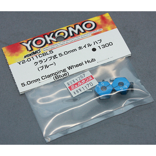 ヨコモ Y2-011CBL5 アルミ製 クランプ式ホイルハブ( ブルー) 5.0mm