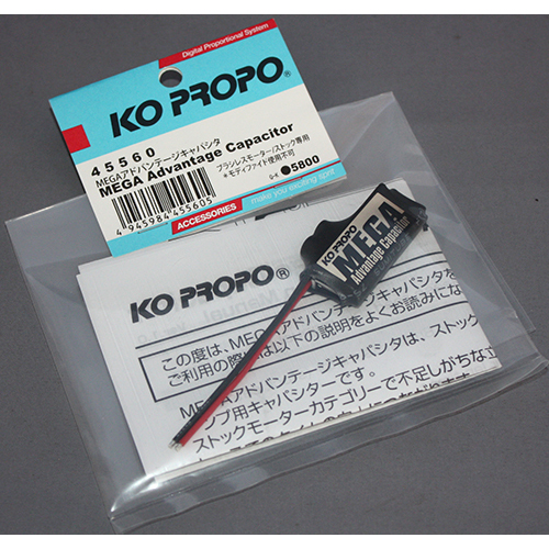 KO MEGAアドバンテージキャパシタ