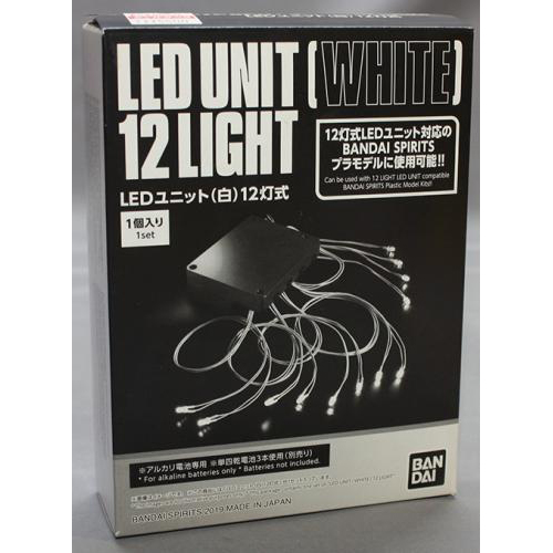 バンダイ LEDユニット (白) 12灯式