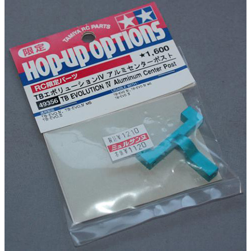 タミヤ TBエボリューションIV アルミセンターポスト