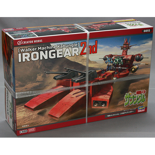 ハセガワ 1/500 「戦闘メカ ザブングル」 二代目アイアンギアー