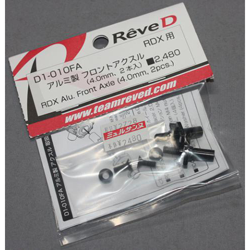 Rêve D D1-010FA RDX用 アルミ製 フロントアクスル(4.0mm、2個入)