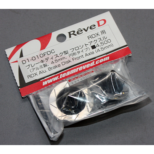 Rêve D D1-010FDC RDX用 アルミ製 ブレーキディスク型 フロント アクスル