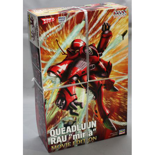 ハセガワ 1/72 クァドラン・ロー `ミリア`(劇場版)