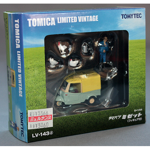 トミーテック 1/64 TLV-143d ダイハツ ミゼット (黄緑/ベージュ)