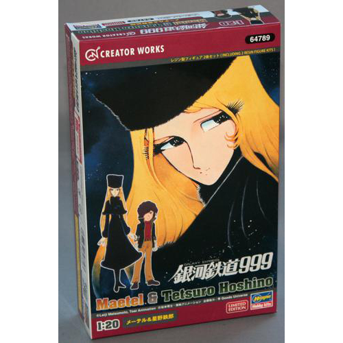 ハセガワ 1/20 「銀河鉄道999」 メーテル & 星野鉄郎