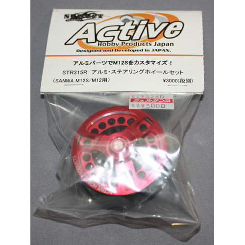 アクティブホビー STR315R M12/M12S用アルミステアリングホイール(レッド)