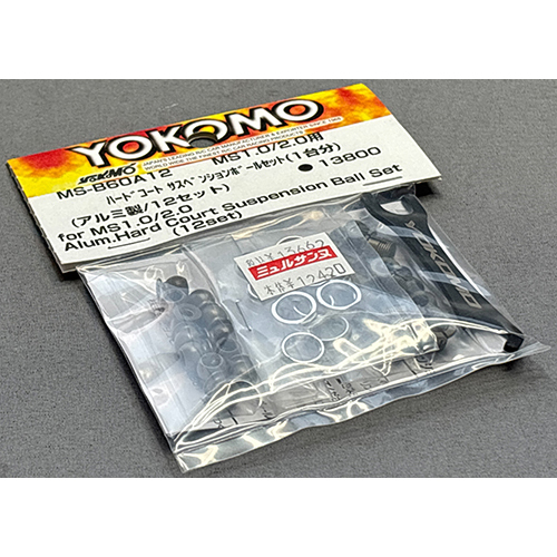YOKOMO MS-B60A12 MSシリーズ用 アルミ製 ハードコート サスペンション ボール セット(12セット/1台分)