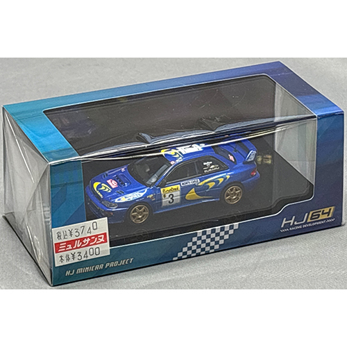 ホビージャパン 1/64 スバル インプレッサ WRC 1997 #3